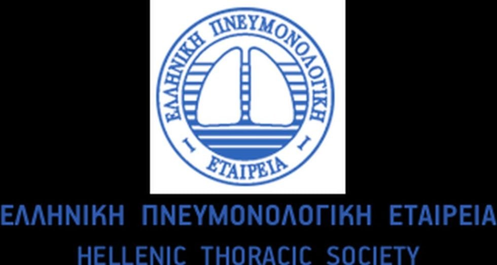ΕΛΛΗΝΙΚΗ ΠΝΕΥΜΟΝΟΛΟΓΙΚΗ ΕΤΑΙΡΕΙΑ